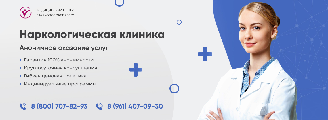 наркологическая-клиника.jpg в Саратове | Нарколог Экспресс наркологическая-клиника.jpg в Саратове | Нарколог Экспресс